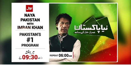 Imran Khan to appear on BOL with Naya Pakistan